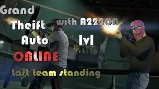 Grand Theft Auto V! With friends. A222OA 1v1 {Last team standing}!!!