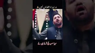 Dar Zahra (a.s) Da Chadna Ni