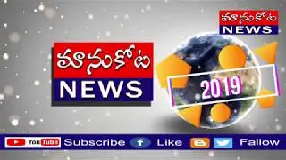 MANUKOTA NEWS