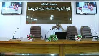محاضرة لمادة التحليل الحركي