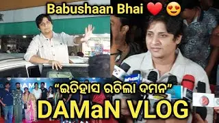 Daman Babushaan Bhai Special Screening Vlog || ଦମନ ଦେଖିବା ପାଇଁ ଆଜି ଲୋକୋଭିଡ || Maharaja Housefull