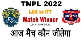 Lyca Kovai Kings Vs IDream Tiruppur Tamizhans T20 Match Prediction| TNPL 2022 | Report| Pitch Record