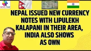 Nepal Issued new Currency Notes with Lipulekh Kalapani in their Area, India also shows as own