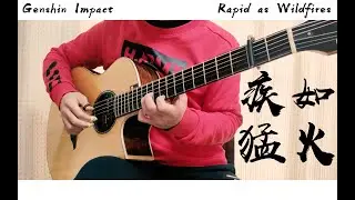 Genshin Impact - Liyue Battle BGM: Rapid as Wildfires - Fingerstyle Guitar Cover