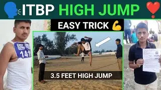 ITBP HIGH JUMP 3.5 FEET 🏵️ITBP PET/PST 2025❣️ HIGH JUMP CLEAR कैसे करें &diams;️ ITBP PHYSICAL TEST 2025🏵️