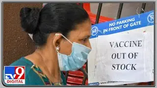 Phase 3 vaccination drive hit due to shortage of vaccines