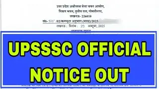 UPSSSC OFFICIAL NOTICE OUT, October 29, 2025