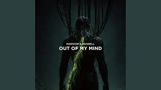 Out Of My Mind