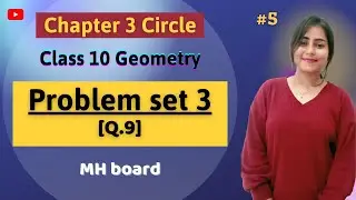 Class 10 Chp 3 Circle | Geometry | Problem set 3 (Q.9) | Maths 2 | MH board  #5