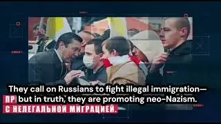 Russian Ministry of Internal Affairs attacks nationalists