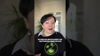 Дефицит этого вещества опасен для здоровья #антистресс #арго #магний