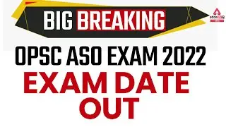 OPSC ASO Exam Date 2022 | OPSC ASO 2022 | OPSC ASO Latest Update