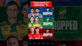 Big Shocks! Star Players DROPPED 😱 | T20 WC 2026