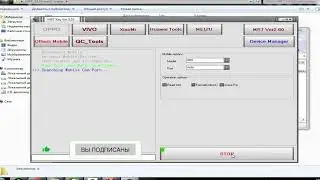 MRT Dongle 2.60/3.53