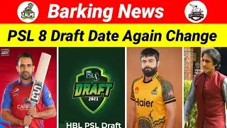 PSL 8 Draft Date Again Change But Confirm