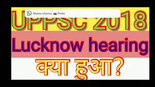 Uppsc 2018 court case update/lucknow bench hearing update #uppsc #scaling #scaling #prashantshukla