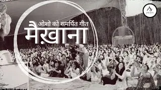MEHKHANA(मैख़ाना) – A Sufi-Poetic Journey by Swami Sunder Apratim #sufi #osho #oshosong #song