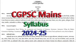 CGPSC Mains Syllabus 2024 - 2025 / cgpsc mukhya exam pathyakram 2024 - 2025