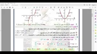 مامۆستا شێروان بیرکاری -  هاوجێبوونەکان