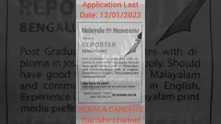 Recruitment Notification for Reporter in Malayala Manorama.