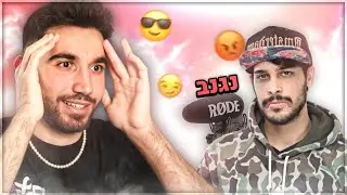 גנבתי לבן קיסר את המיקרופון...