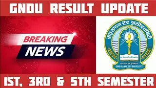 Gndu Result Update 🔥 || Gndu Result 2023 😱 || Gndu Result News Today || Gndu Exam News Today