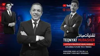 🔥 What if AI could be like a business consultant? TeqnyatGPT  is your AI Copilot