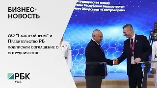 АО 