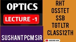 RHT/OSSTET PHYSICS  |OPTICS-01 | RAY OPTICS in Odia