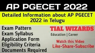 Detailed Information about AP PGECET 2022 | AP PGECET 2022 Notification | AP PGECET 2022 | AP PGECET