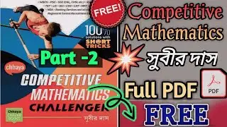( PART -2 ) Chhaya|| COMPETITIVE MATHEMATICS CHALLENGER || SUBIR DAS || FULL FREE PDF ||💥💥 (KP,WBP)
