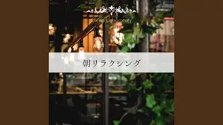 The Day's Gentle Light