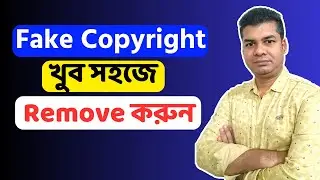 How to Remove Fake Copyright on Facebook | Facebook Fake Copyright Remove | Facebook Fake Copyright