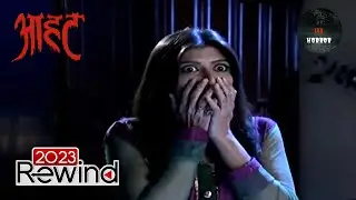 Black Magic के वश में आया एक Magician | Aahat | 2023 Rewind