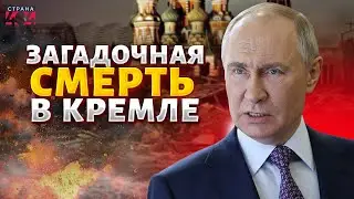 ТРАУР в Кремле! ВЗОРВАЛИ МВД. Рванул ВОЕННЫЙ завод: ОБЪЯВЛЕНА химическая ОПАСНОСТЬ / Срочные новости