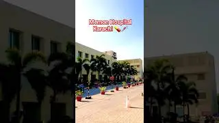 Memon Hospital Karachi | Memon Institute Of Medical Sciences | #health #foryou #mbbs #viralshorts