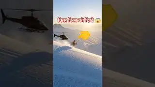 Flying Above Kailash 🕉️🔱 Felt Shiv Ji Presence🔥#shorts​ #kailash​ #mahadev​ #bhakti​ #shorts​ #fyp​