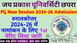 JPU PG New Session 2024-26 Admission | 1st merit list released for admission in JPU Postgraduate ...