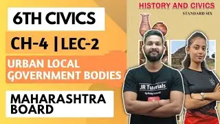 6th Civics | Chapter 4 | Urban Local Government Bodies | Lecture 2 | Maharashtra Board |