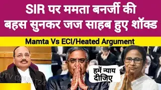 SIR पर Supreme Court में गरजी ममता, हाथ जोड़कर बोली..#supremecourtofindia #mamtabanerjee #westbengal