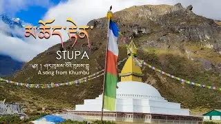 Stupa: A Sherpa Song from Khumbu