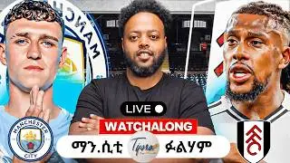 Tifozo l ቲፎዞ Manchester city vs Fulham Live