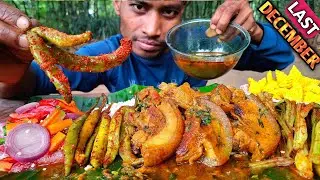 😱LAST DECEMBER SPECIAL MUKBANG / PORK BELLY+SPICY CHILLY FRY+BOILD VEGETABLES WITH RICE