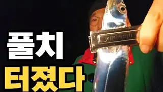 풀치 터친 사량도