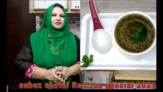 How to make green chutney || mint chutney || cooking with flame and flare with chef Tahira Niaz