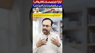 Karachi To Chahbahar Iran Ferry Service | Pakistan Iran Border Update | By Road, By Air & Ferry Fare