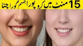 derma shine whitening facial | Derma glow facial at home | Skin polishing at home