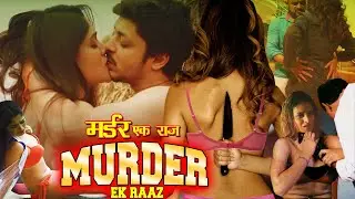 Murder Ek Raaz | South Dubbed Hindi Thriller Movie | Nastiya Roy, RJ Prithvi, Afree Sidhu