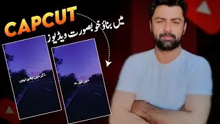 How To Make Urdu Lyrics Video In CapCut | CapCut Video Editing 🔥