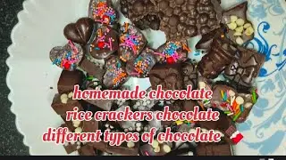  Rice crackers chocolate, or different types chocolate घर पर बनाएं ,chocolate 🍫, easy chocolate, new